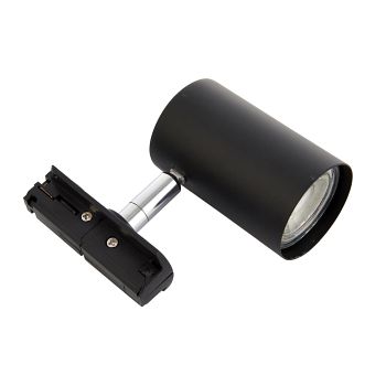 Arezzo Multi-Directional Track Spotlights